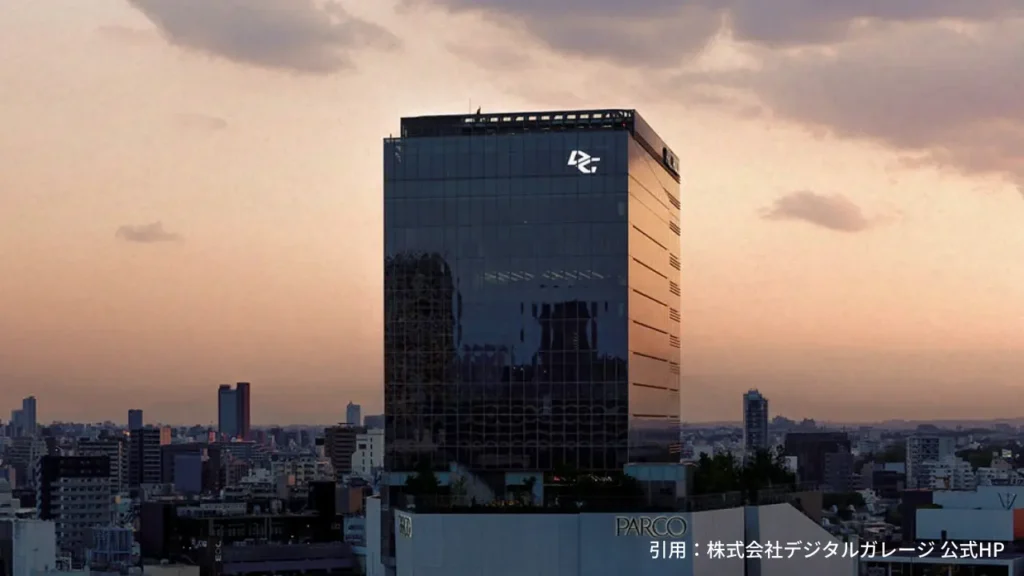 株式会社デジタルガレージの本社ビル
