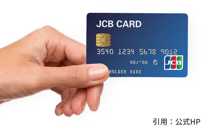 JCBカードのイメージ