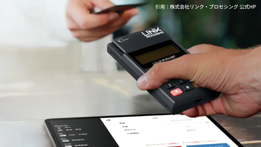 株式会社リンク・プロセシング
のイメージ画像